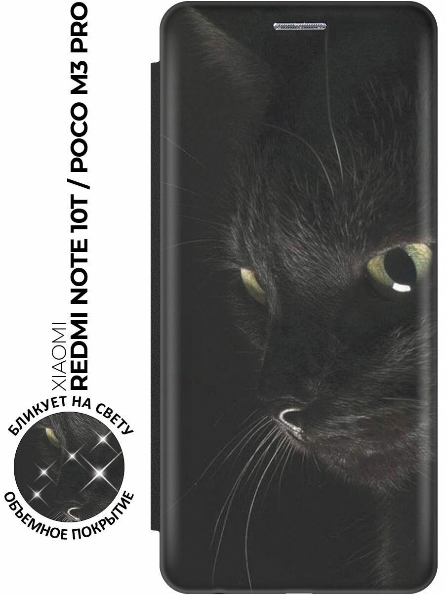 Чехол-книжка Черный кот на Xiaomi Redmi Note 10T / Poco M3 Pro / Сяоми Поко М3 Про / Сяоми Редми Ноут 10Т с эффектом блика черный