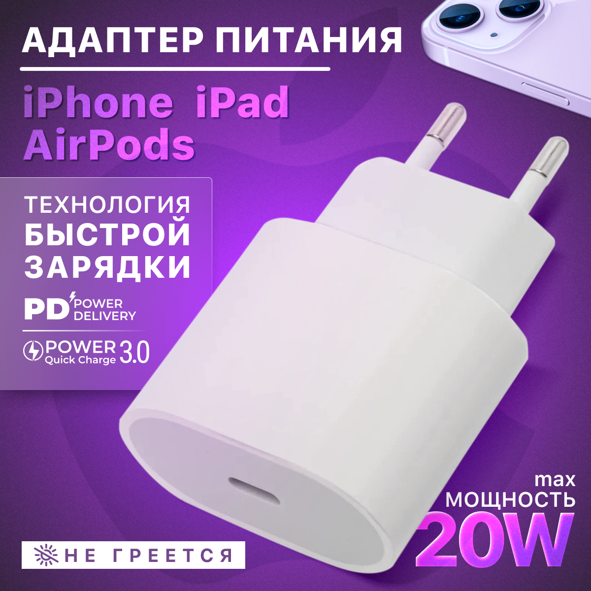 Оригинальный блок питания iphone 11 — купить по низкой цене на Яндекс ...