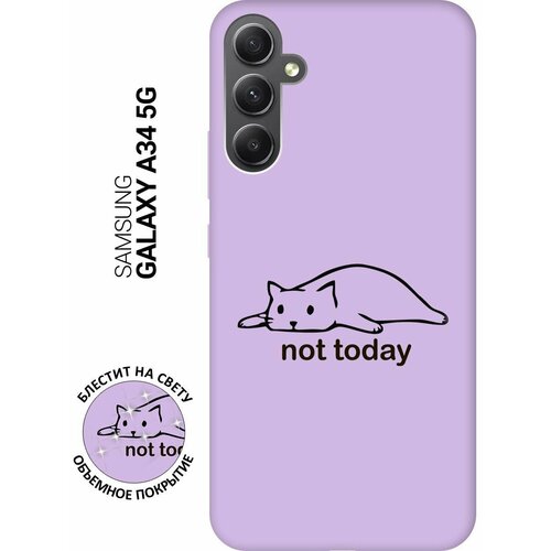 Силиконовый чехол на Samsung Galaxy A34 5G, Самсунг А34 Silky Touch Premium с принтом Not Today сиреневый матовый soft touch силиконовый чехол на samsung galaxy a34 5g самсунг а34 с 3d принтом i w черный