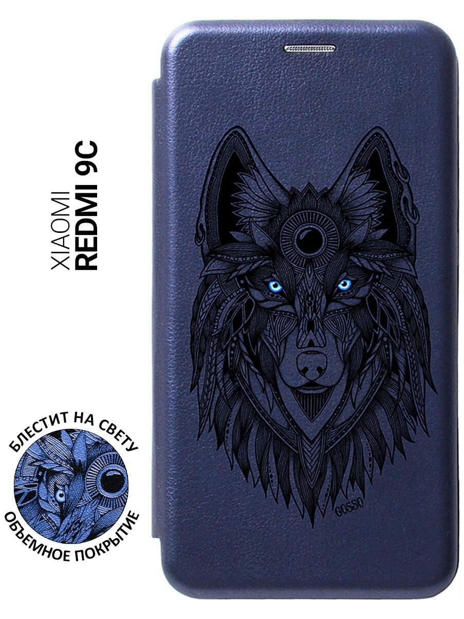 Чехол-книжка Book Art Jack для Xiaomi Redmi 9C с принтом "Grand Wolf" синий