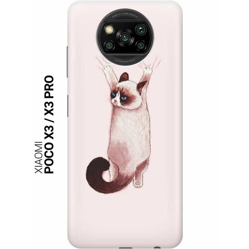 Ультратонкий силиконовый чехол-накладка для Xiaomi Poco X3 с принтом Недовольный кот ультратонкий силиконовый чехол накладка для xiaomi redmi 8a с принтом недовольный кот