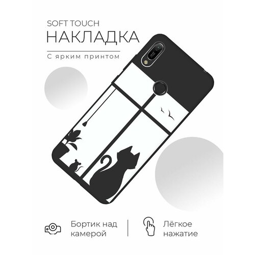 RE: PA Чехол - накладка Soft Sense для Huawei Y6 (2019) / Honor 8A / Honor 8A Pro с 3D принтом Cat and Mouse черный re pa чехол накладка soft sense для huawei y6 2019 honor 8a с 3d принтом no красный