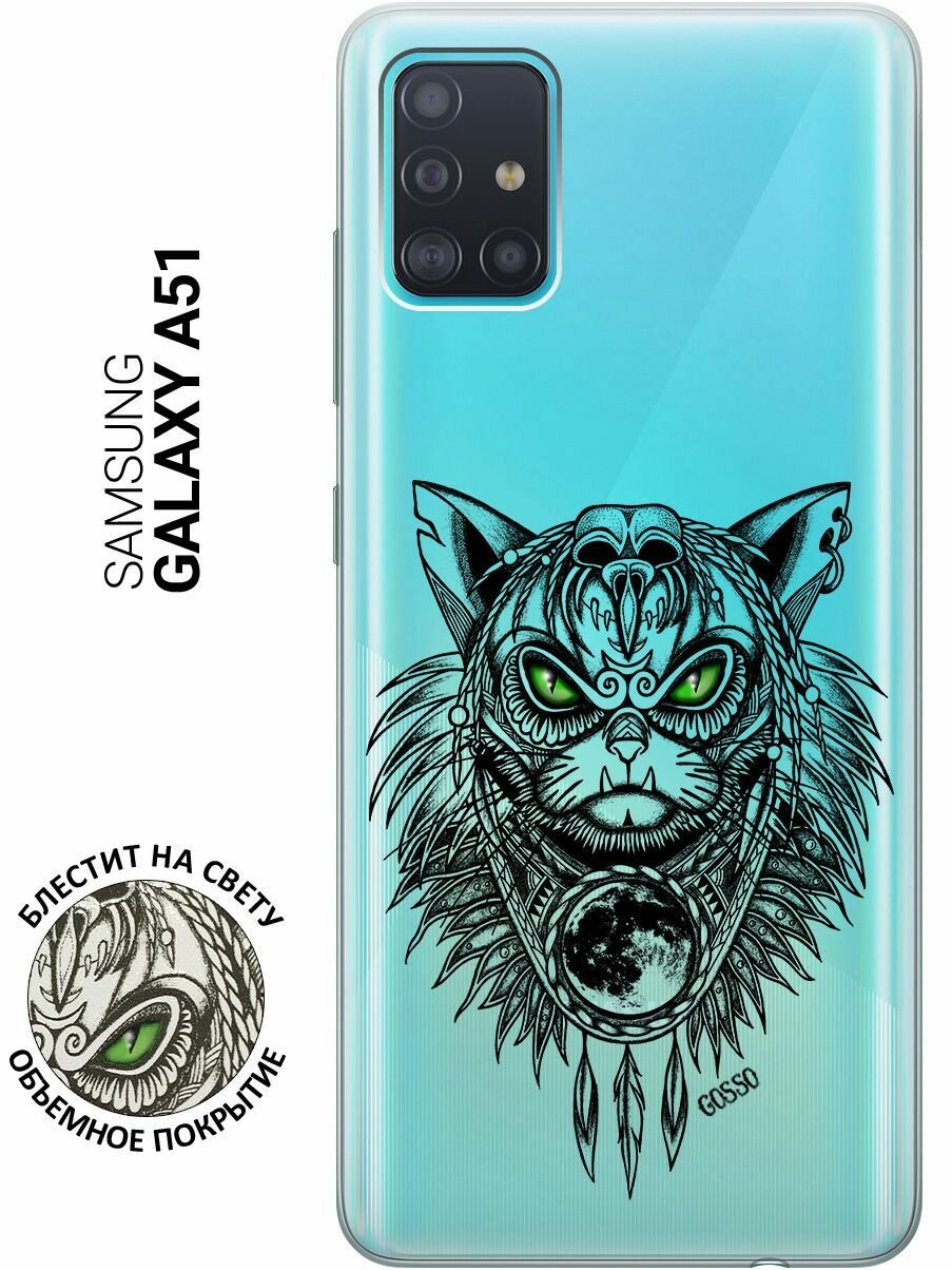 Ультратонкий силиконовый чехол-накладка Transparent для Samsung Galaxy A51 с 3D принтом "Shaman Cat"