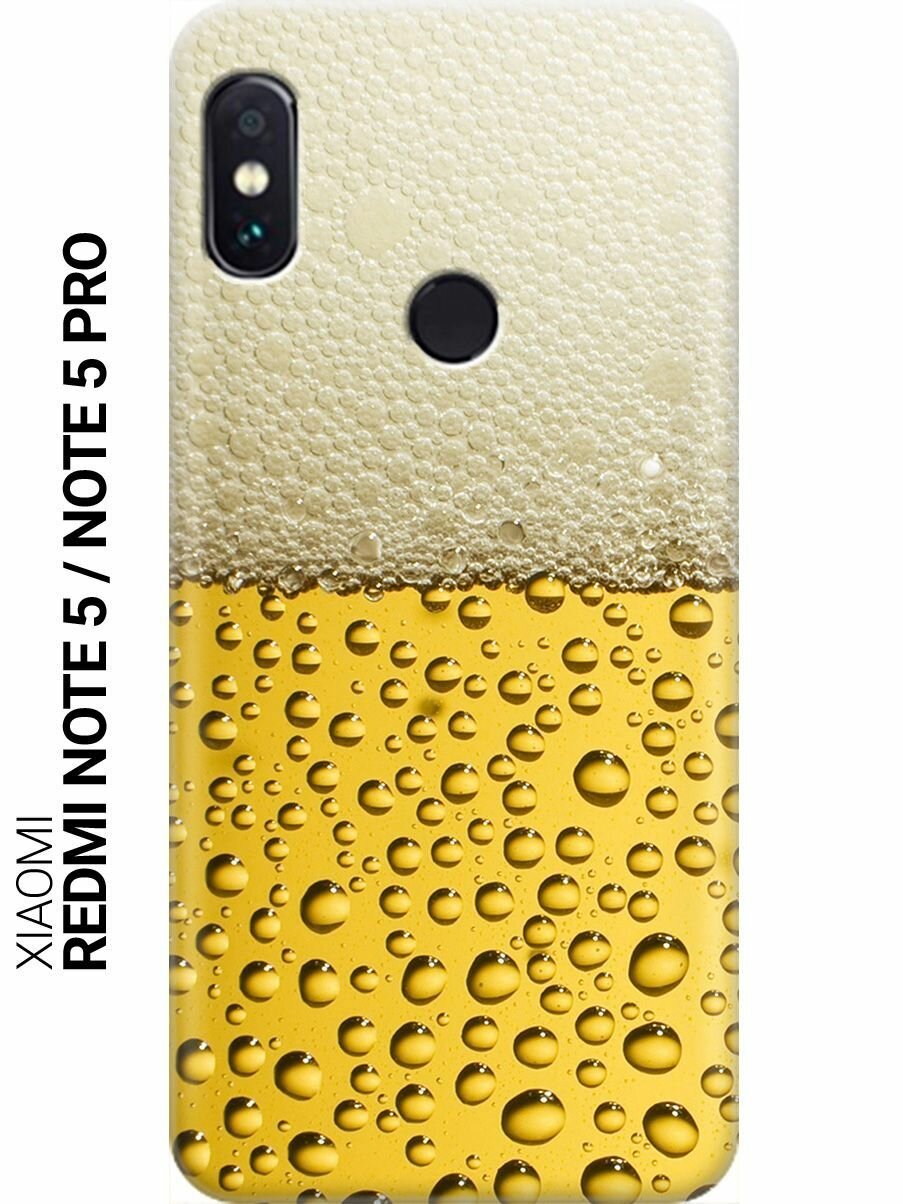 Ультратонкий силиконовый чехол-накладка для Xiaomi Redmi Note 5, Note 5 Pro с принтом "Пиво"