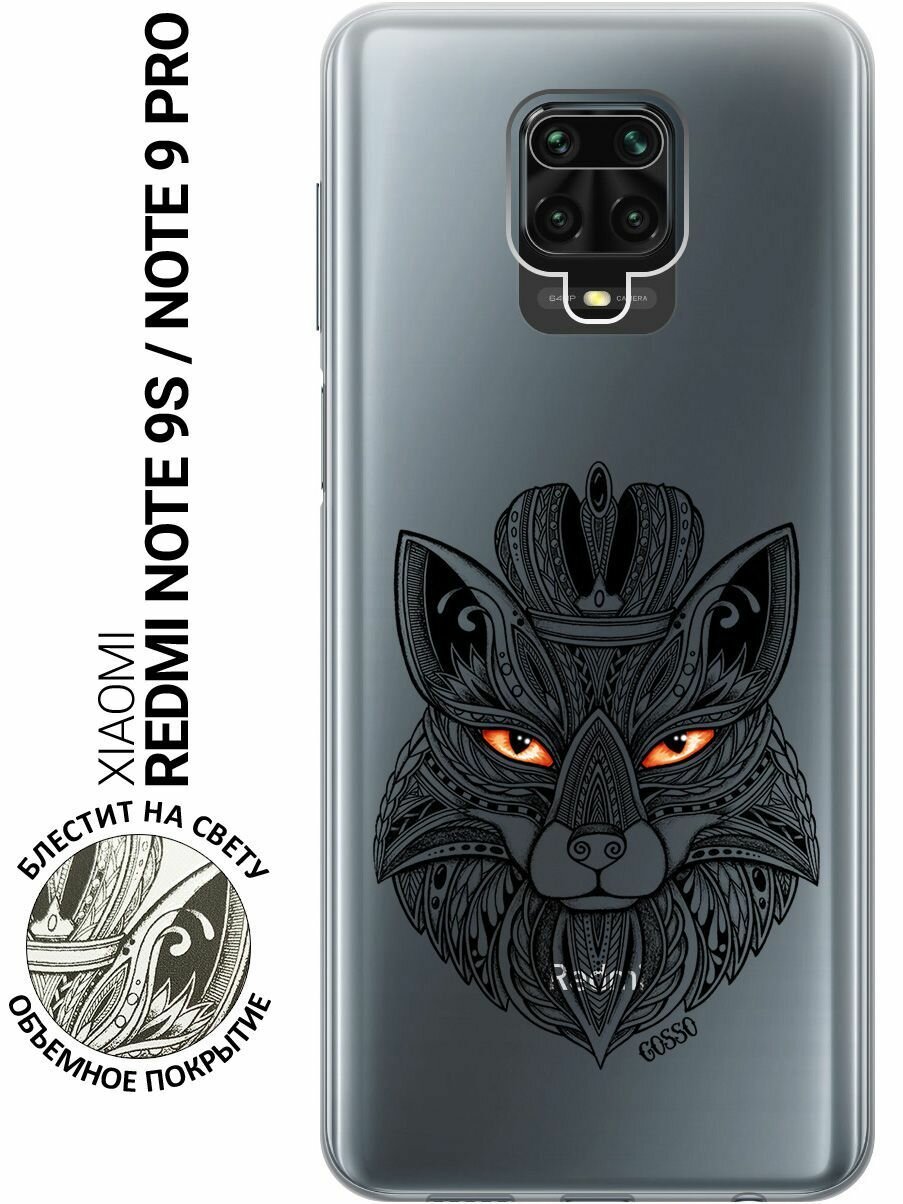 Ультратонкий силиконовый чехол-накладка для Xiaomi Redmi Note 9S, Note 9 Pro, Note 9 Pro Max с 3D принтом "Fox Queen"