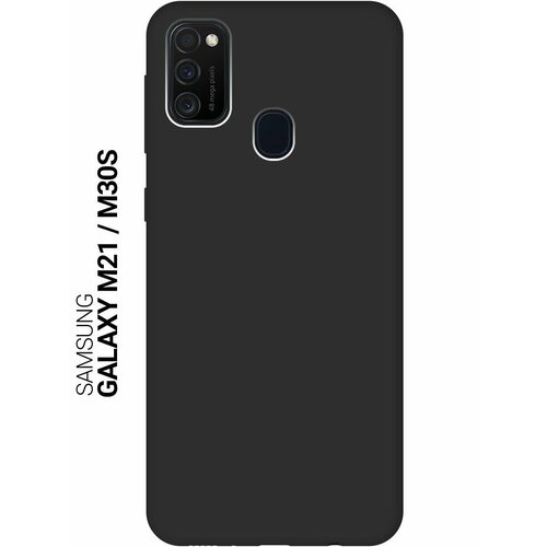 Чехол - накладка Soft Touch для Samsung Galaxy M21, M30s черный чехол книжка mypads для samsung galaxy m21 sm m215 m30s самсунг м21 м30s воловья кожа коричневый