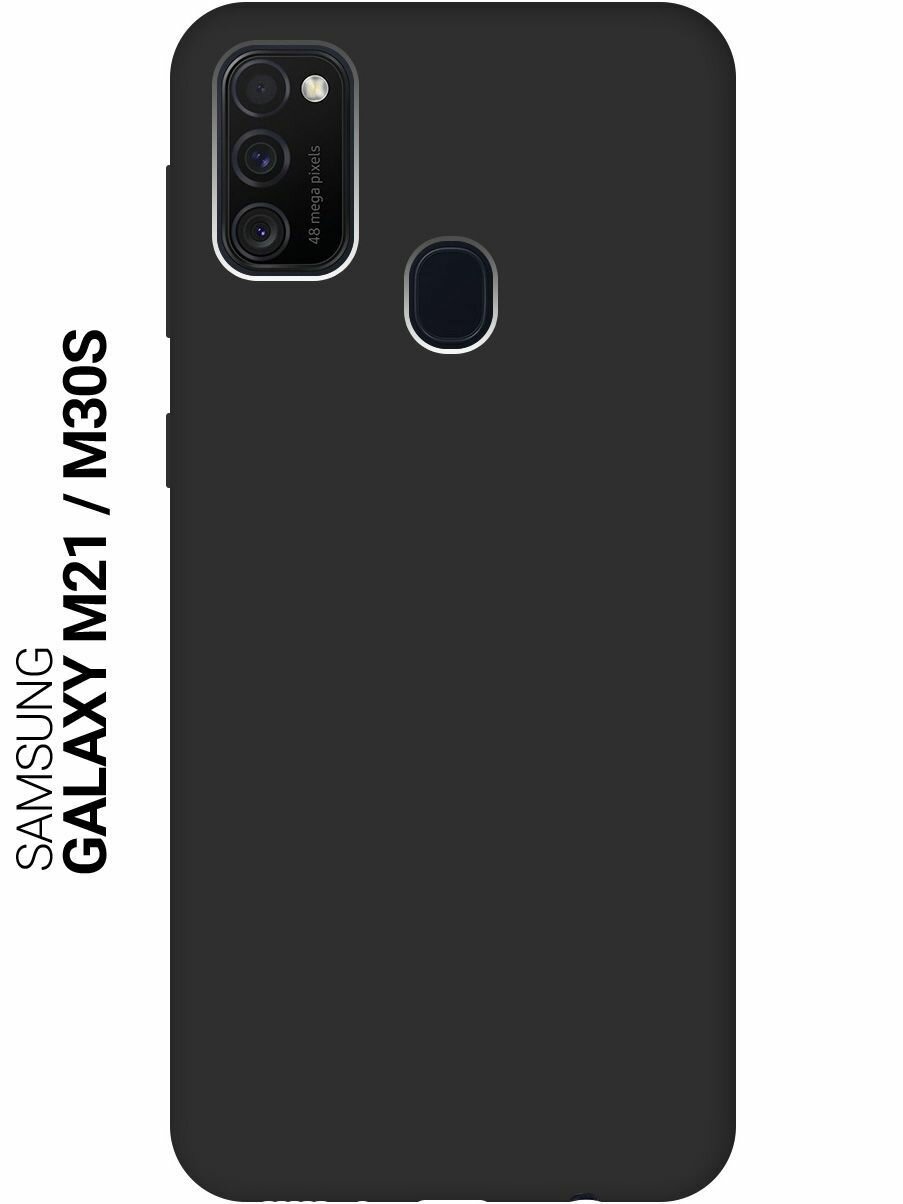 Чехол - накладка Soft Touch для Samsung Galaxy M21 / M30s черный