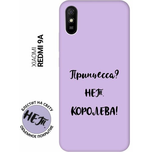 Силиконовый чехол на Xiaomi Redmi 9A, Сяоми Редми 9А Silky Touch Premium с принтом Princes? сиреневый силиконовый чехол на xiaomi redmi 9a сяоми редми 9а silky touch premium с принтом princes светло розовый