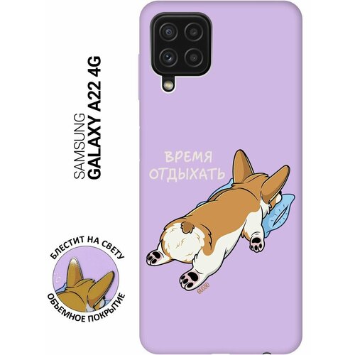 Силиконовый чехол на Samsung Galaxy A22 4G, Самсунг А22 4Г Silky Touch Premium с принтом Relax for corgi сиреневый силиконовый чехол на samsung galaxy a23 4g самсунг а23 4г silky touch premium с принтом relax for corgi сиреневый