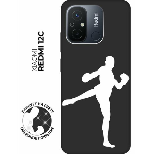 Матовый чехол Kickboxing W для Xiaomi Redmi 12C / Сяоми Редми 12С с 3D эффектом черный матовый чехол kickboxing w для xiaomi redmi 5 сяоми редми 5 с 3d эффектом черный