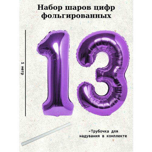 фиолетовый