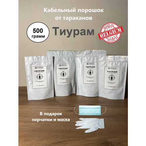 Тиурам Средство от тараканов, кабельный порошок 500 г