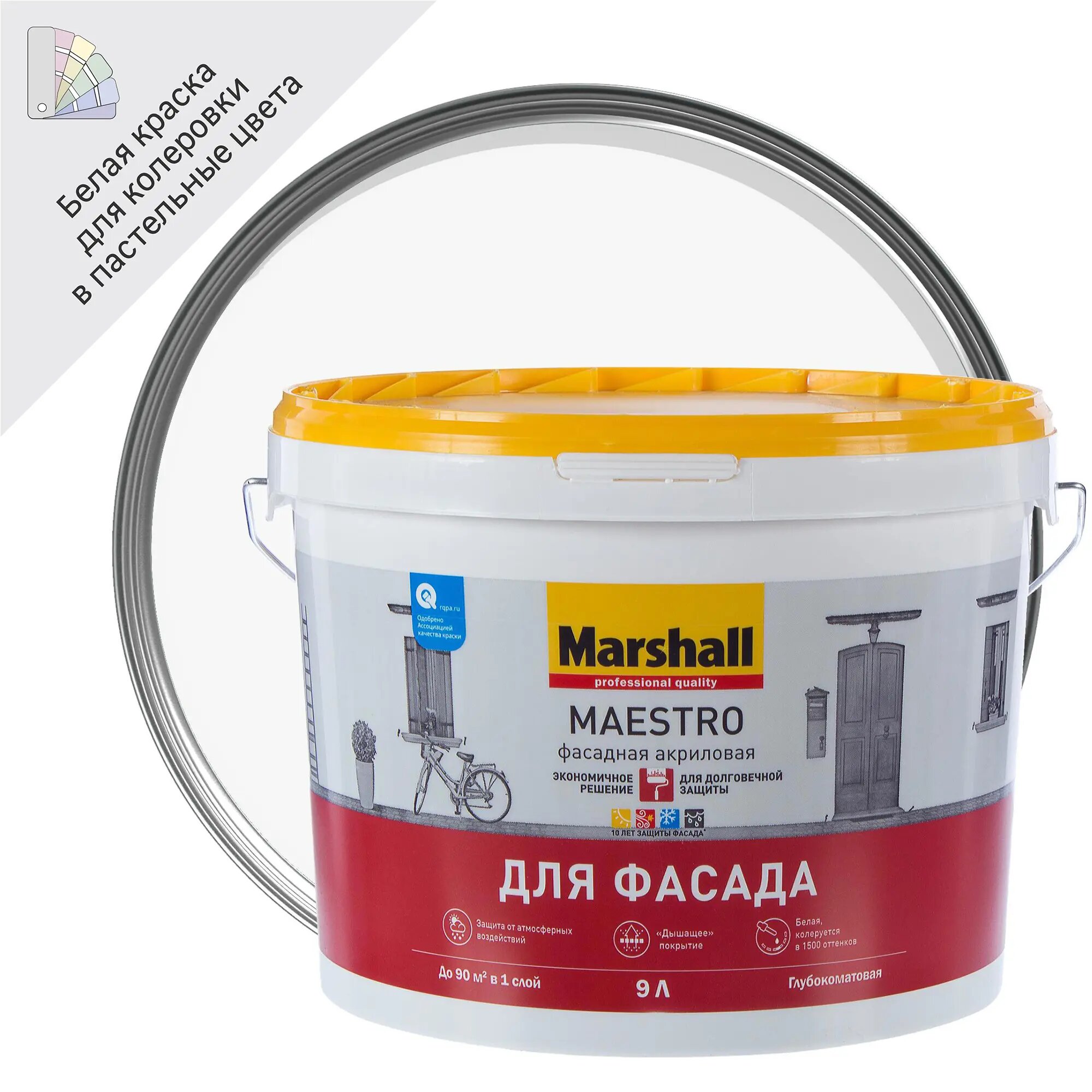 MARSHALL MAESTRO фасадная краска для фасадных поверхностей, латексная, матовая, база BW 9 л 5248873