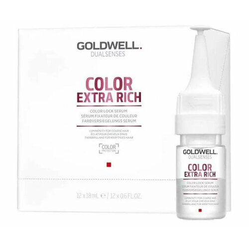 Goldwell Dualsenses Color Extra Rich Color Lock Serum - Сыворотка для сохранения цвета 12 х 18 мл goldwell dualsenses color extra rich интенсивная сыворотка для сохранения цвета окрашенных волос 12 × 18 мл