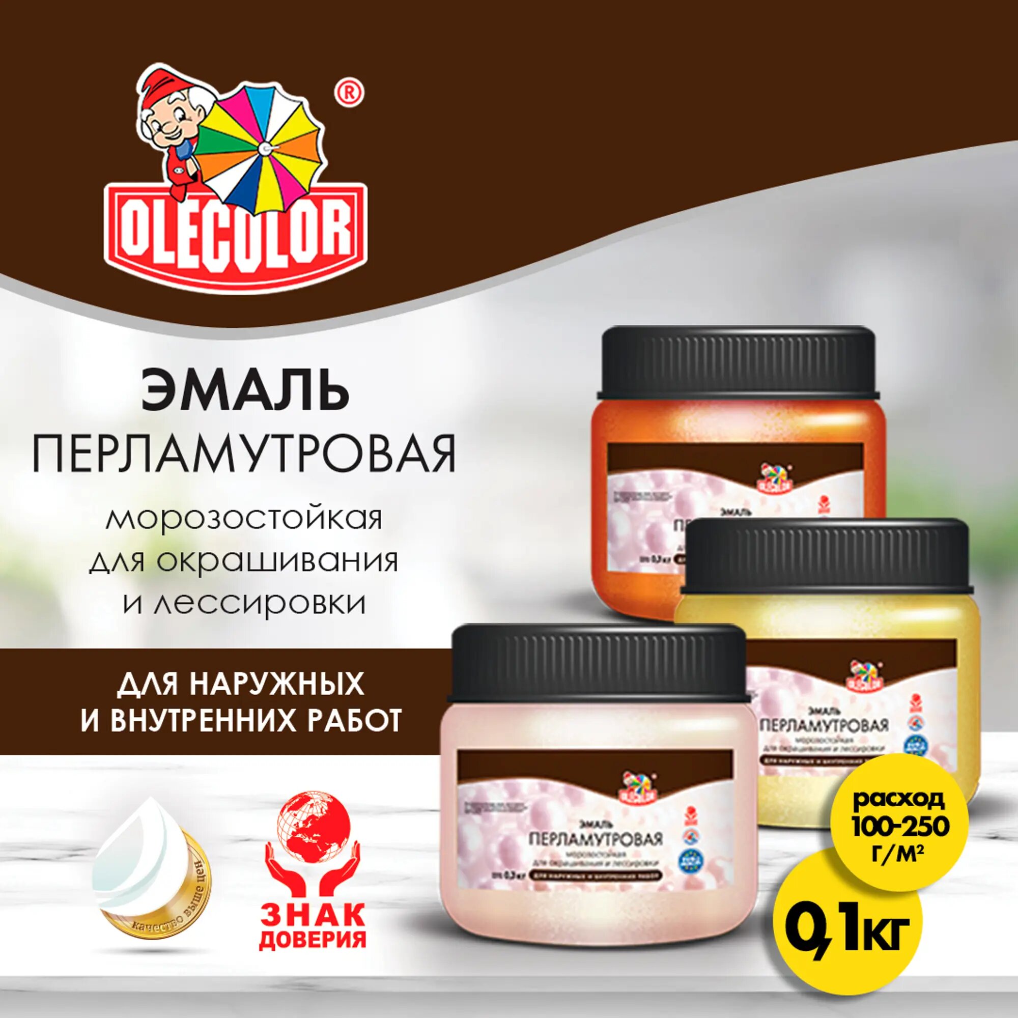 Olecolor Эмаль акриловая перламутровая универсальная золото (0.1 кг) 4 4300006659