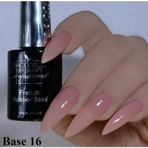 Каучуковая French Base 10 мл