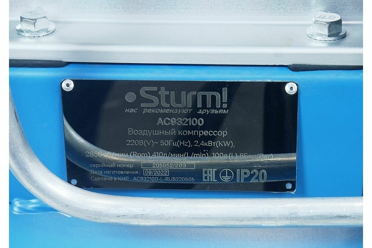 Компрессор масляный Sturm! AC932100 - фотография № 11