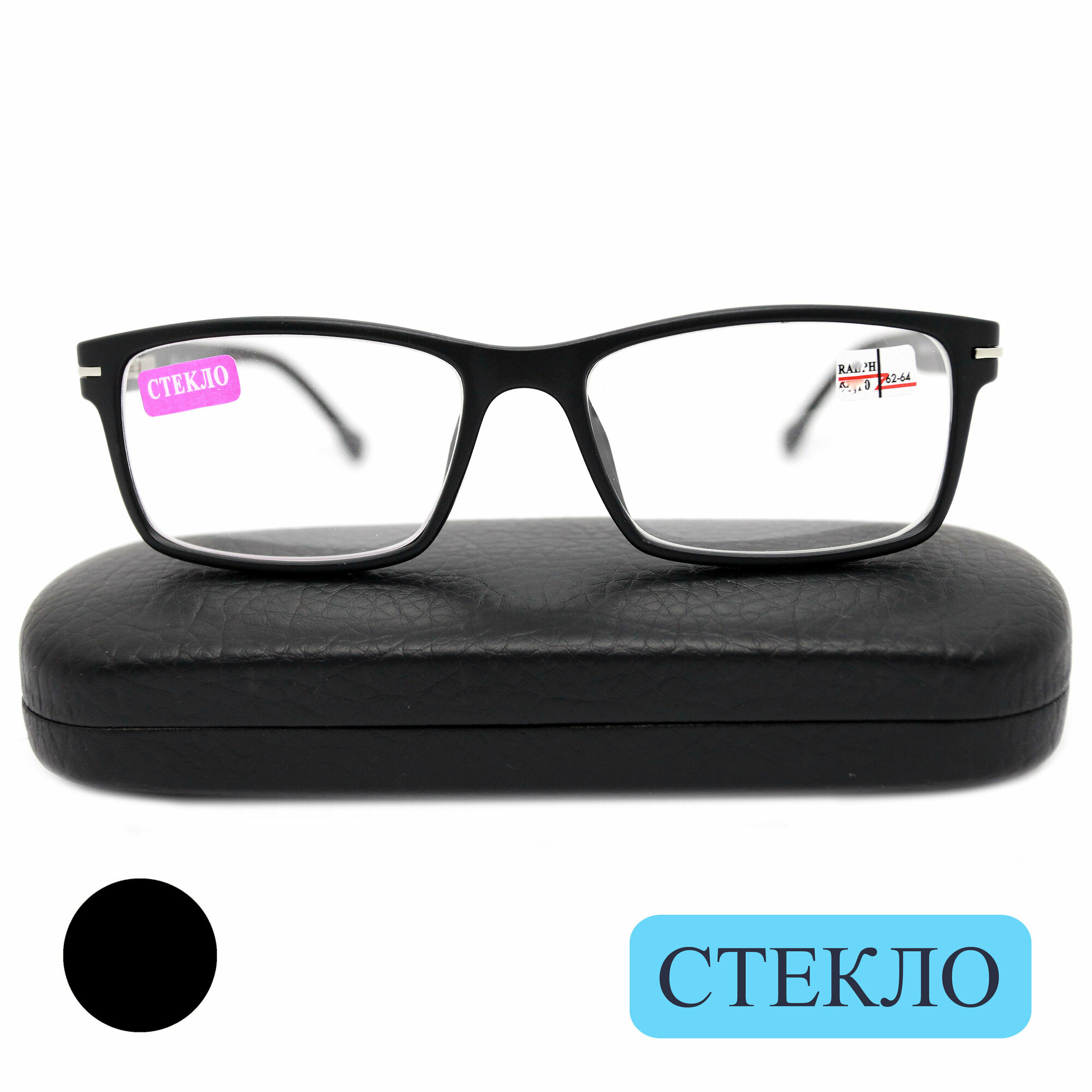 Готовые очки со стеклом (+2.25) с футляром, RALPH 0468 C1, линза стекло, цвет черный, РЦ 62-64