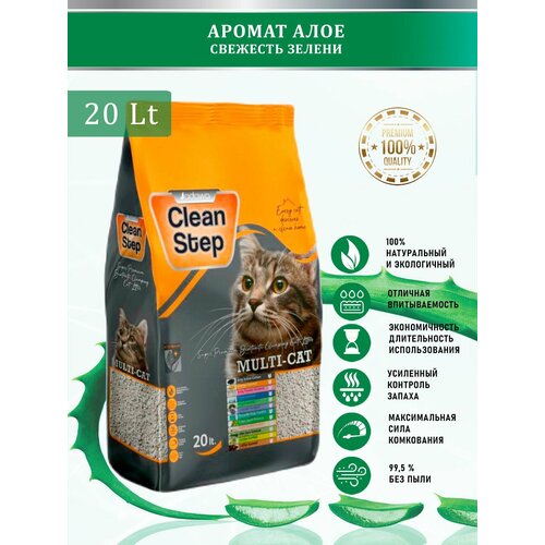 CLEAN STEP Aloe Vera - комкующийcя наполнитель для кошачьего туалета с ароматом алое 20 л