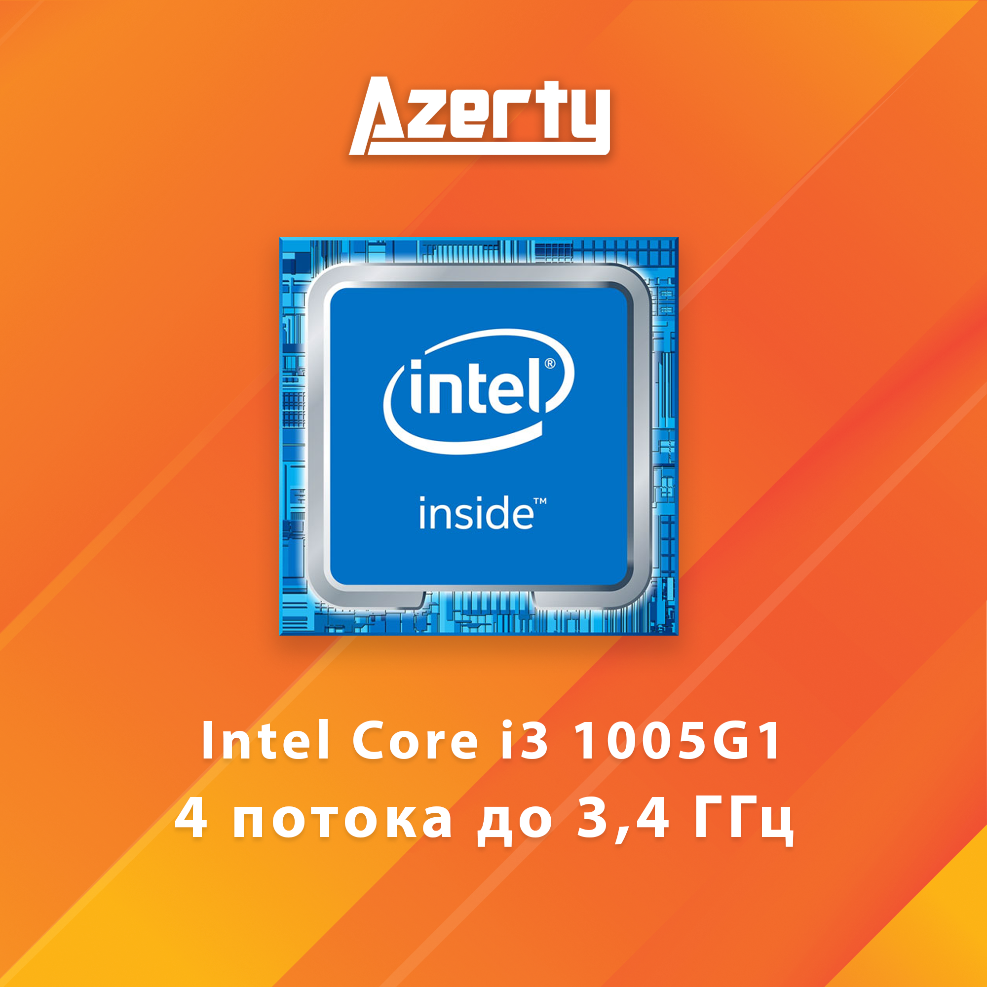 Ноутбук Azerty AZ-1516 — фото 4