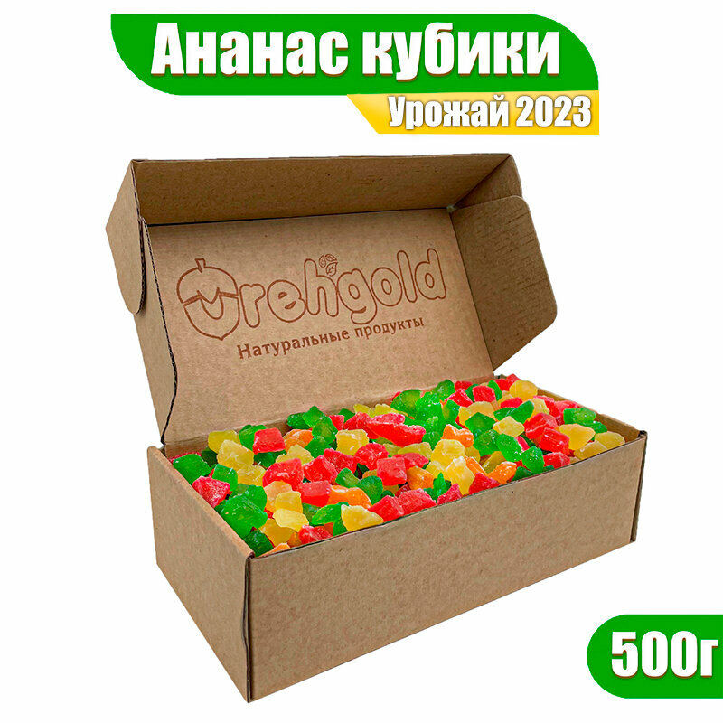 Ананас кубики цукаты OrehGold 500г
