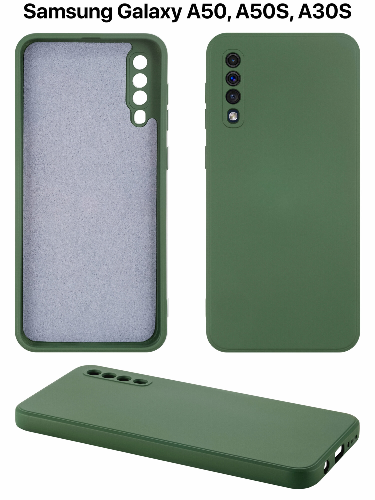 Защитный чехол на Самсунг Галакси А50, А50С, А30С силиконовый противоударный бампер для Samsung Galaxy A50, A50S, A30S с защитой камеры темно-зеленый