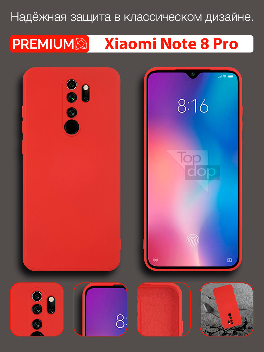 Картинки Защитный чехол на Сяоми Редми Ноут 8 про силиконовый противоударный бампер для Xiaomi Redmi Note 8 Pro с защитой камеры красный