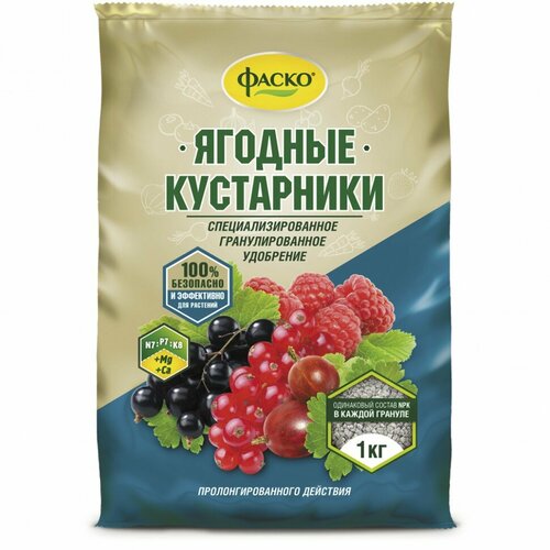 удобрение гранулированное для ягодных кустарников минеральное фаско 1 кг Удобрение сухое минеральное Для ягодных кустарников 1 кг Фаско гранулированное