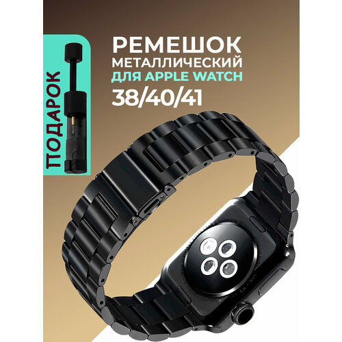 Ремешок для Apple Watch 38 40 41 мм