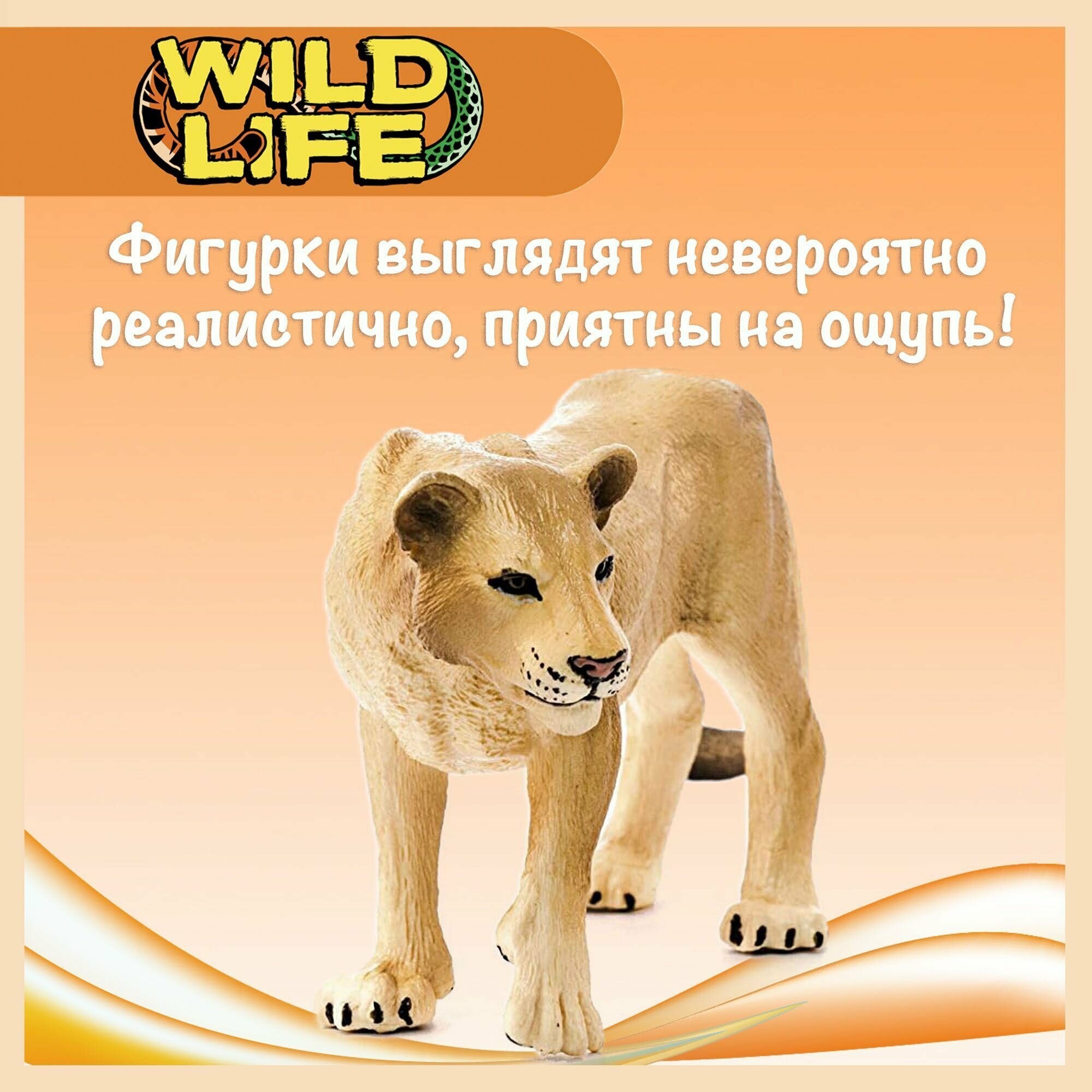 Фигурка Schleich Львица 14825, 5.3 см - фотография № 13