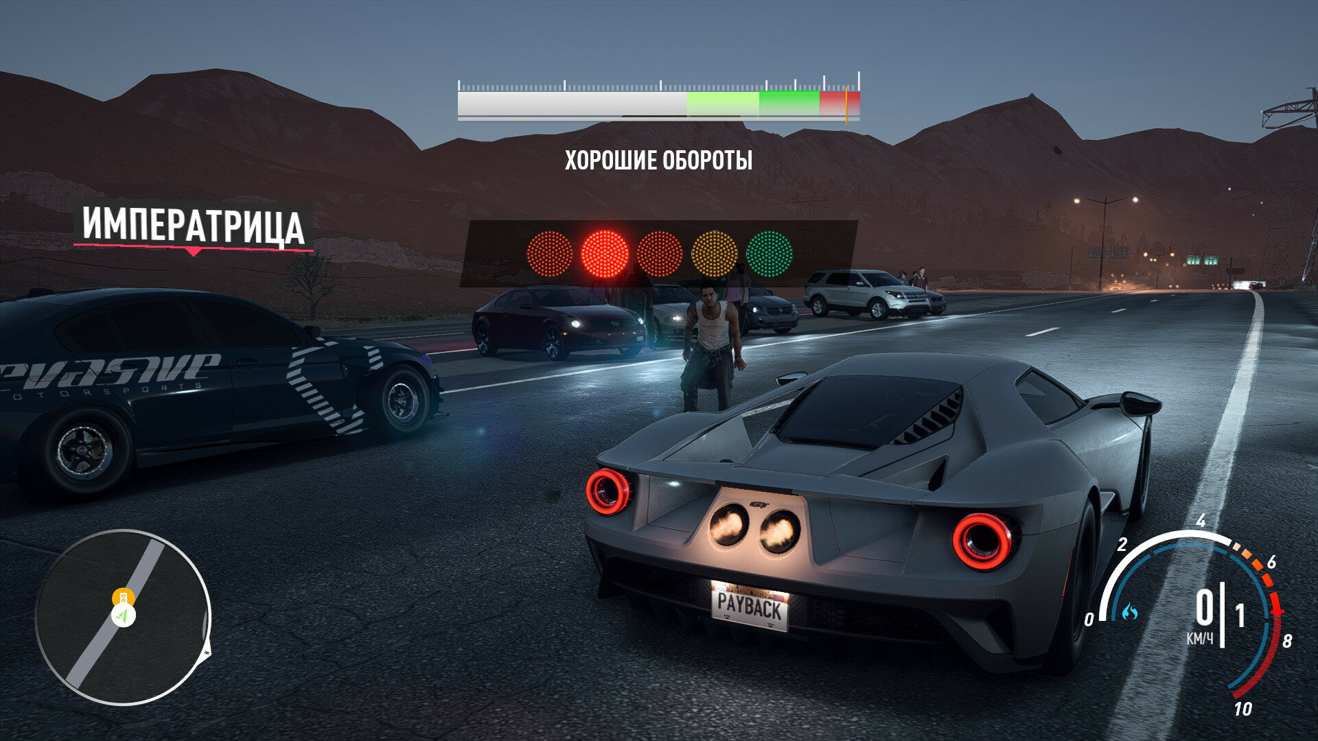 Nfs speedometer gta 5 фото 50