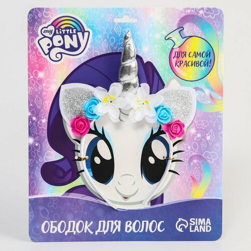 Ободок для волос Рарити, My Little Pony ободок для волос пластик крекер рыбка