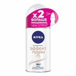 NIVEA Антиперспирант Эффект пудры, ролик - изображение