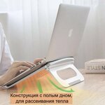 Настольная подставка-держатель MyPads A159-809 для ноутбука Irbis Acer Lenovo Prestigio Xiaomi Digma MSI Macbook Pro Air HP Asus Dell от 10 до 17 д. - изображение