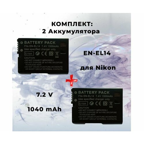 2 шт. Аккумулятор EN-EL14 для фотокамеры Nikon