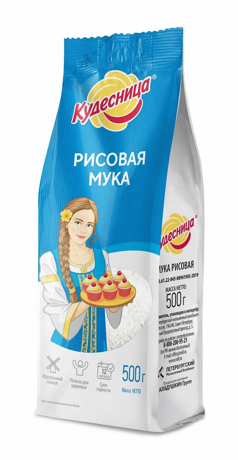 Мука рисовая Кудесница 500г