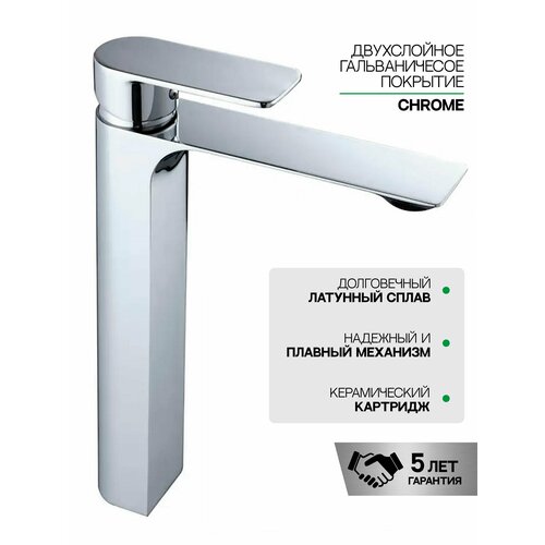 Смеситель на раковину-умывальник в ванну из латуни BesserKraft (хром)