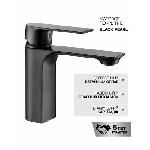Смеситель на раковину-умывальник в ванну из латуни BesserKraft (черный матовый)