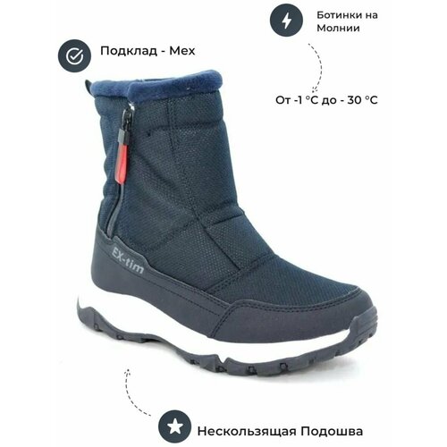 фото Ботинки ex-tim, зимние, на молнии, размер 38, синий