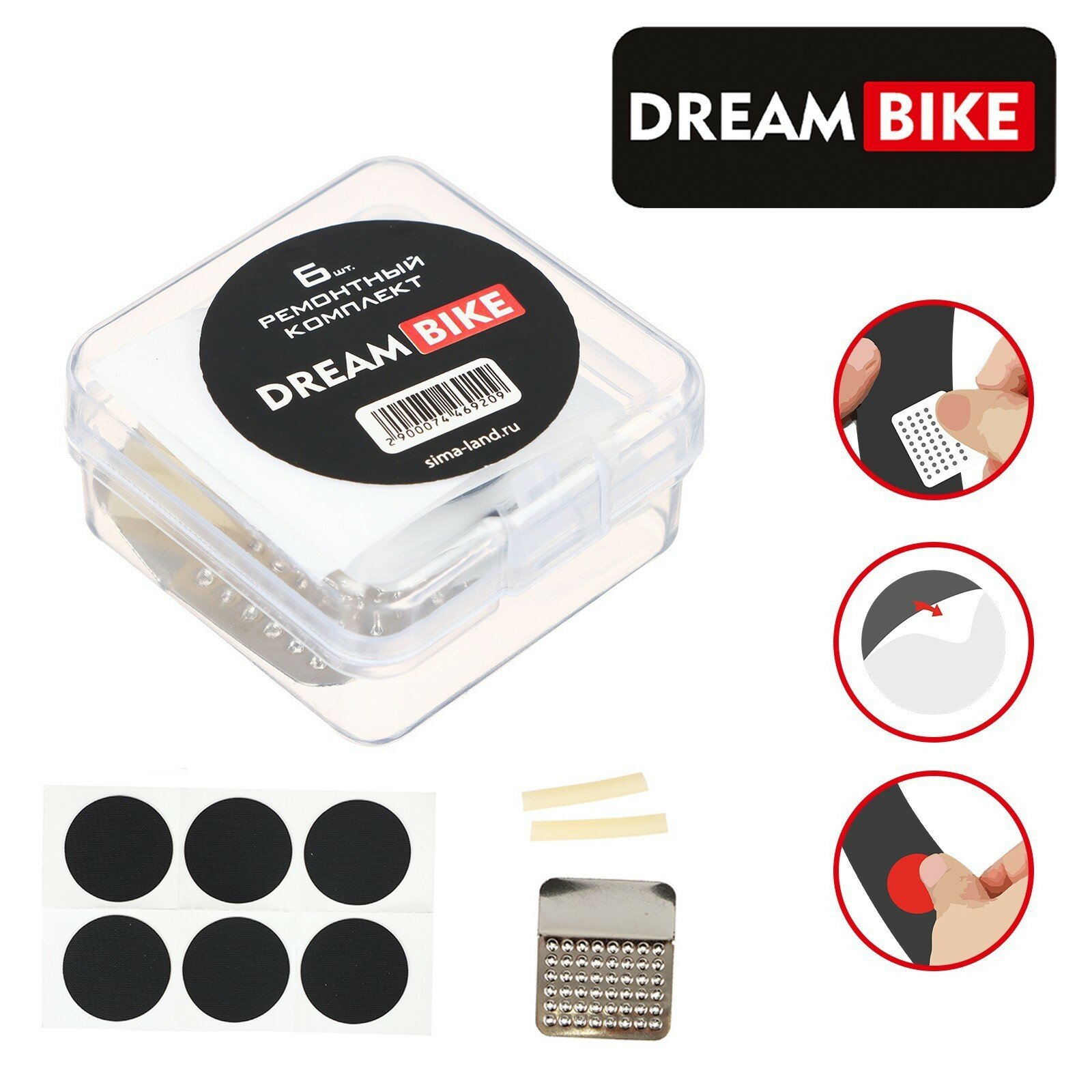 Аптечка велосипедная Dream Bike, 6 заплаток, самоклейка, 7446920