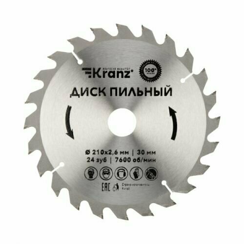 Диск KRANZ KR-92-0120 пильный 210 мм х 24 зуб х 30 мм диск kranz kr 92 0124 пильный 235 мм х 40 зуб х 30 мм