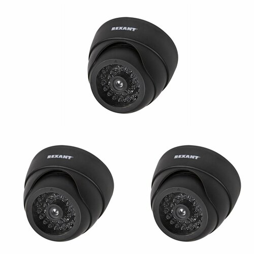 Муляж видеокамеры купольный Rexant внутренняя установка черный 3 шт 209000₽