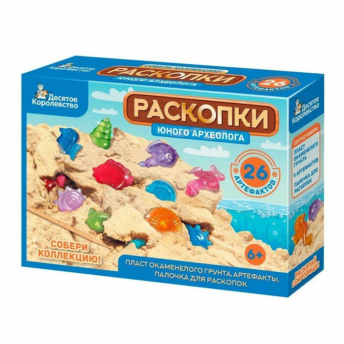 Раскопки 