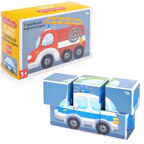 Кубики Десятое Королевство Городской транспорт 6 штук (без обклейки) (3547) кубики для детей десятое королевство baby toysмикс без обклейки 4 шт