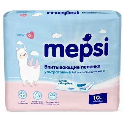 Mepsi Пелёнки детские впитывающие ультратонкие с абсорбентом 60 60 10шт 488₽