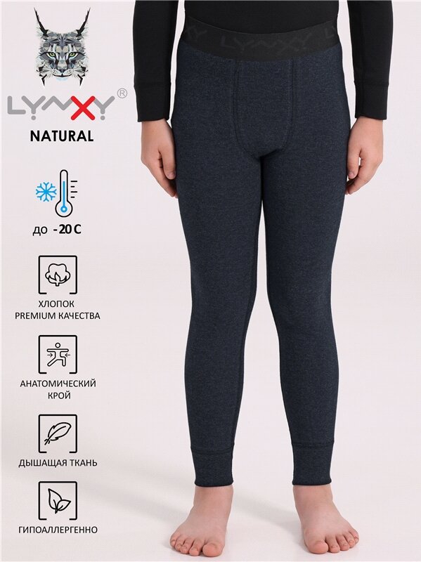 Кальсоны зимние хлопок термобелье Natural Lynxy 1ПНЛ3936850/372/1977/*/*/*/*/* синий 62-122