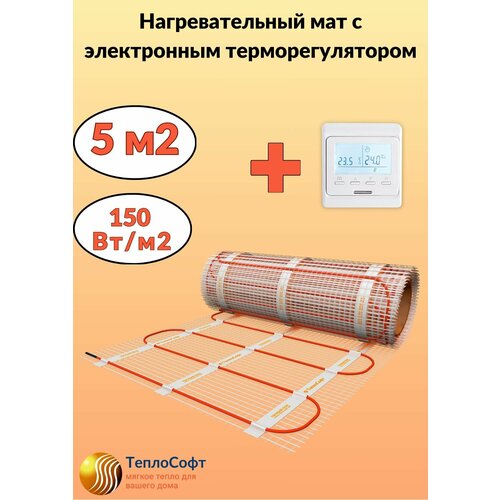 фото Теплый пол электрический теплософт под плитку 5 м2 с электронным терморегулятором. нагревательный мат 5м. кв.