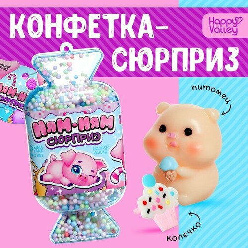 желе зубная паста ням ням 50 г Игрушка-сюрприз Ням-ням сюрприз, свинки микс