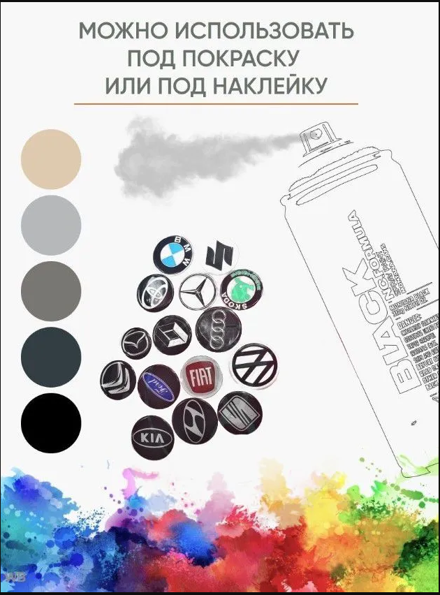 Колпачки заглушки на литые диски Реплика замена серные 4 шт. 67 мм (посадочное 65)