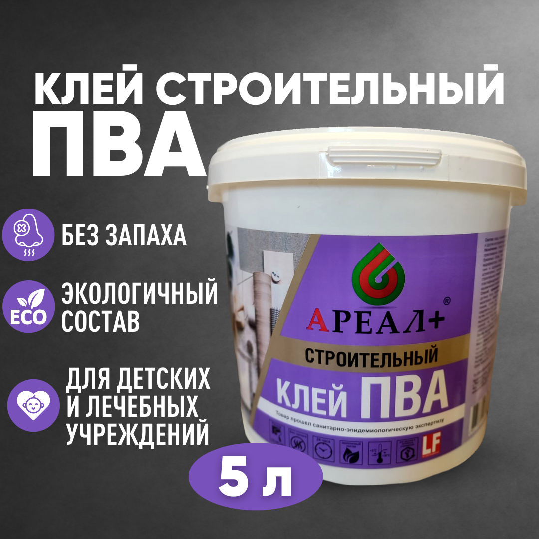 фото Клей ПВА-М строительный Ареал+ 5 кг